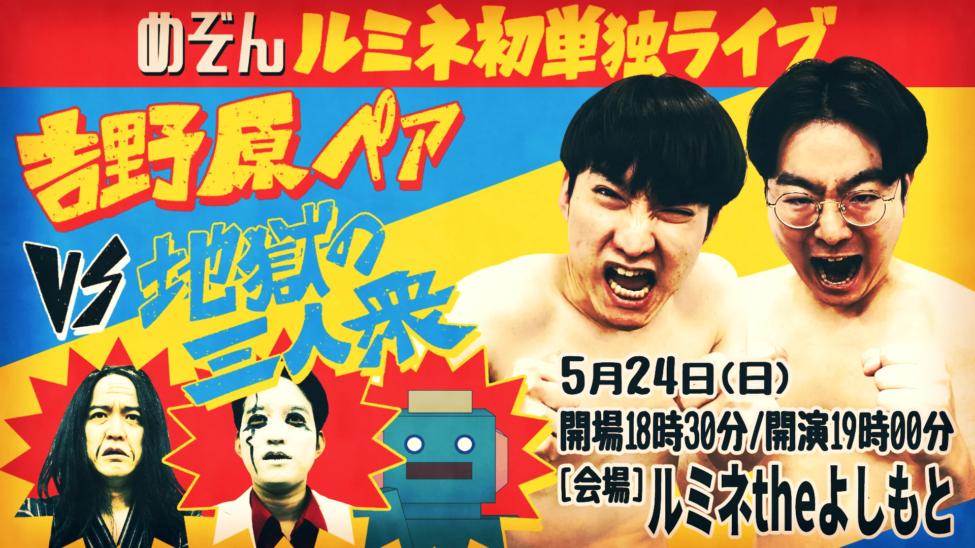 Thumbnail 1